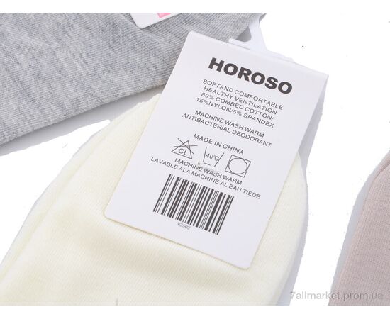 Жіночі шкарпетки Весна/осінь WZ502 mix (10 шт. р.сітка36-41) "HOROSO HOME" недорого оптом від прямого постачальника, зображення 2 Жіночі шкарпетки Весна/осінь WZ502 mix (10 шт. р.сітка36-41) "HOROSO HOME" недорого оптом від прямого постачальника, зображення 2