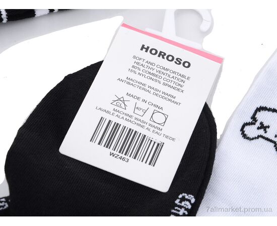 Фотография Носки женские Весна/осень WZ463 mix (10 шт. р.сетка 36-41) "HOROSO HOME" недорого оптом от прямого поставщика, изображение 2