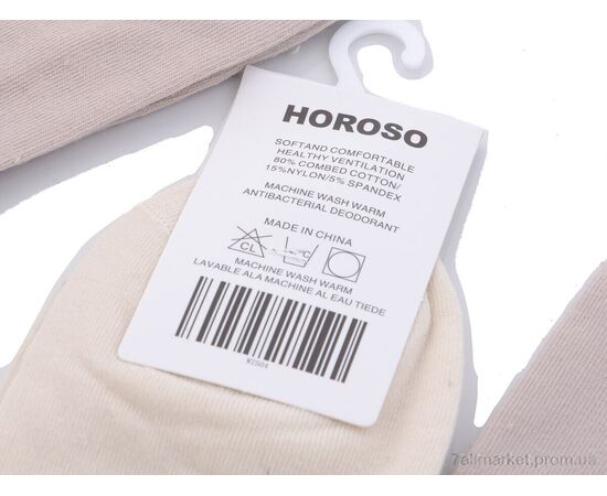 Фотография Носки женские Весна/осень WZ504 mix (10 шт. р.сетка 36-41) "HOROSO HOME" недорого оптом от прямого поставщика, изображение 2