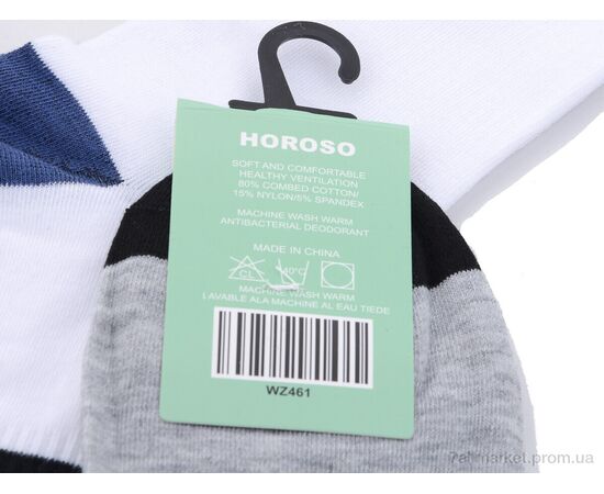 Носки для мужчин Весна/осень WZ461 mix (10 шт. р.сетка 41-47) "HOROSO HOME" недорого оптом от прямого поставщика, изображение 2 Фотография Носки для мужчин Весна/осень WZ461 mix (10 шт. р.сетка 41-47) "HOROSO HOME" недорого оптом от прямого поставщика, изображение 2