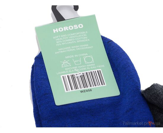 Шкарпетки для чоловіків Весна/осінь WZ458 mix (10 шт. р.сітка41-47) "HOROSO HOME" недорого оптом від прямого постачальника, зображення 2 Шкарпетки для чоловіків Весна/осінь WZ458 mix (10 шт. р.сітка41-47) "HOROSO HOME" недорого оптом від прямого постачальника, зображення 2