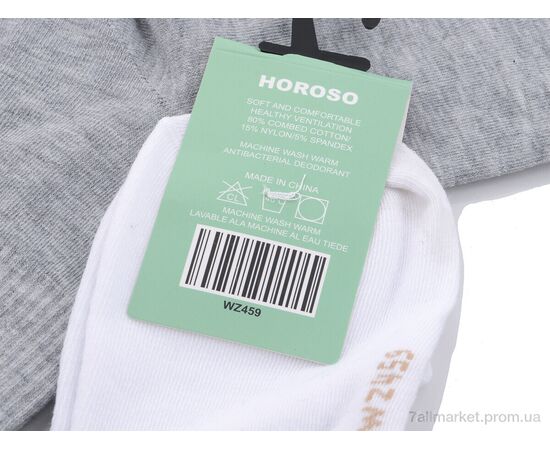 Шкарпетки для чоловіків Весна/осінь WZ459 mix (10 шт. р.сітка41-47) "HOROSO HOME" недорого оптом від прямого постачальника, зображення 2 Шкарпетки для чоловіків Весна/осінь WZ459 mix (10 шт. р.сітка41-47) "HOROSO HOME" недорого оптом від прямого постачальника, зображення 2