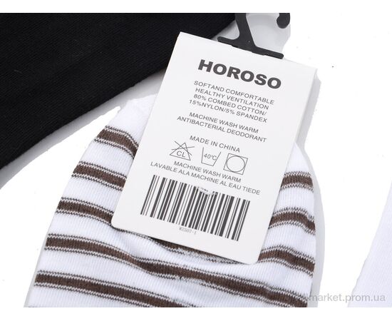 Носки для мужчин Весна/осень WZ507-1 mix (10 шт. р.сетка 41-47) "HOROSO HOME" недорого оптом от прямого поставщика, изображение 2 Фотография Носки для мужчин Весна/осень WZ507-1 mix (10 шт. р.сетка 41-47) "HOROSO HOME" недорого оптом от прямого поставщика, изображение 2