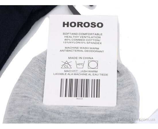 Носки для мужчин Весна/осень WZ510 mix (10 шт. р.сетка 41-47) "HOROSO HOME" недорого оптом от прямого поставщика, изображение 2 Фотография Носки для мужчин Весна/осень WZ510 mix (10 шт. р.сетка 41-47) "HOROSO HOME" недорого оптом от прямого поставщика, изображение 2