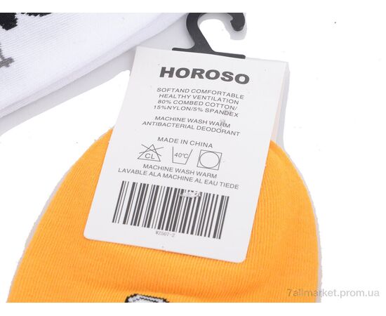 Носки для мужчин Весна/осень WZ507-2 mix (10 шт. р.сетка 41-47) "HOROSO HOME" недорого оптом от прямого поставщика, изображение 2 Фотография Носки для мужчин Весна/осень WZ507-2 mix (10 шт. р.сетка 41-47) "HOROSO HOME" недорого оптом от прямого поставщика, изображение 2