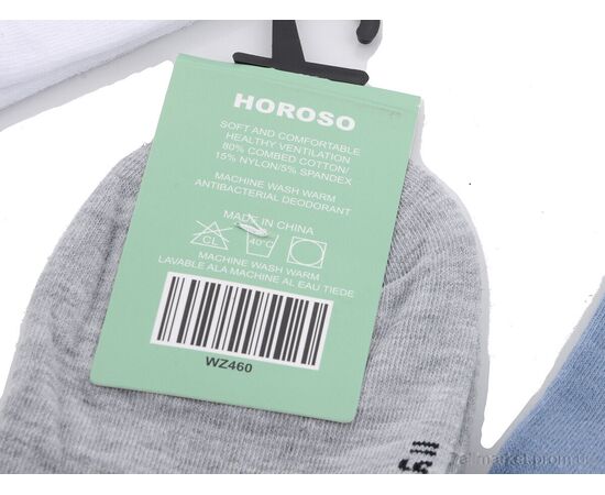 Шкарпетки для чоловіків Весна/осінь WZ460 mix (10 шт. р.сітка41-47) "HOROSO HOME" недорого оптом від прямого постачальника, зображення 2 Шкарпетки для чоловіків Весна/осінь WZ460 mix (10 шт. р.сітка41-47) "HOROSO HOME" недорого оптом від прямого постачальника, зображення 2