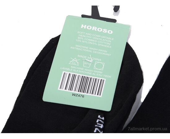 Носки для мужчин Весна/осень WZ476 black (10 шт. р.сетка 41-47) "HOROSO HOME" недорого оптом от прямого поставщика, изображение 2 Фотография Носки для мужчин Весна/осень WZ476 black (10 шт. р.сетка 41-47) "HOROSO HOME" недорого оптом от прямого поставщика, изображение 2