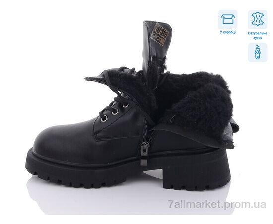 Фотография Ботинки женские стильные зима 2505-1 (8 пар р.36-41) "Kulada-UCSS-MD" недорого оптом от прямого поставщика, изображение 2