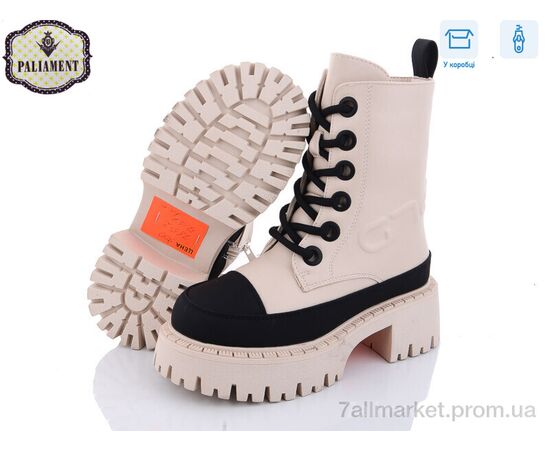 Черевики дитячі зручні Зима 785-2 (8 пар р.32-37) "PALIAMENT" недорого оптом від прямого постачальника, зображення 2 Черевики дитячі зручні Зима 785-2 (8 пар р.32-37) "PALIAMENT" недорого оптом від прямого постачальника, зображення 2