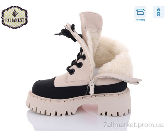 Черевики дитячі зручні Зима 785-2 (8 пар р.32-37) "PALIAMENT" недорого оптом від прямого постачальника, зображення 3 Черевики дитячі зручні Зима 785-2 (8 пар р.32-37) "PALIAMENT" недорого оптом від прямого постачальника, зображення 3