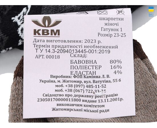 Носки женские Зима 1103-KBM mix (12 шт. р.сетка 36-38) "Textile" недорого оптом от прямого поставщика, изображение 2 Фотография Носки женские Зима 1103-KBM mix (12 шт. р.сетка 36-38) "Textile" недорого оптом от прямого поставщика, изображение 2