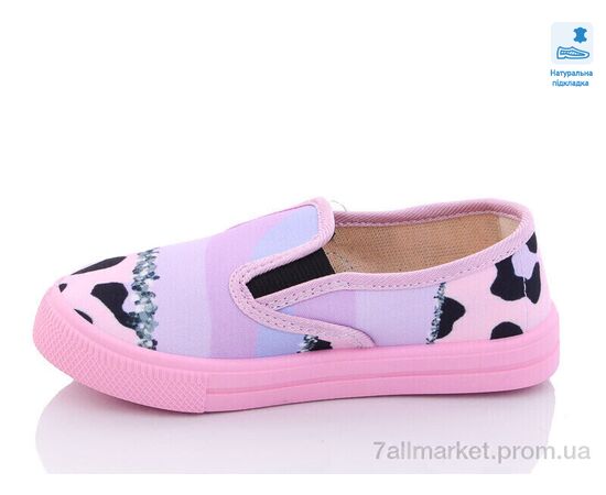 Фотография Слипоны детские без шнурков Весна/осень Weestep R107850480-WS (8 пар р.27-34) "Prime-Opt" недорого оптом от прямого поставщика, изображение 2