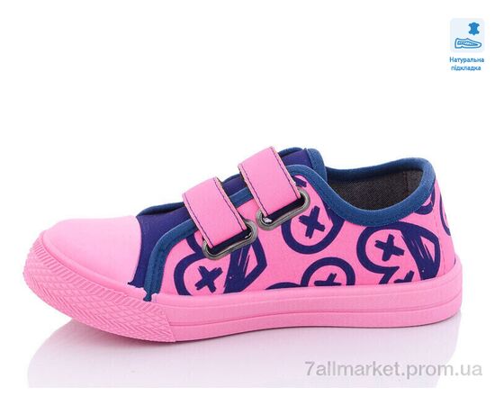 Кеди дитячі легкі Весна/осінь Weestep R107850455-WS (8 пар р.31-36) "Prime-Opt" недорого оптом від прямого постачальника, зображення 2 Кеди дитячі легкі Весна/осінь Weestep R107850455-WS (8 пар р.31-36) "Prime-Opt" недорого оптом від прямого постачальника, зображення 2