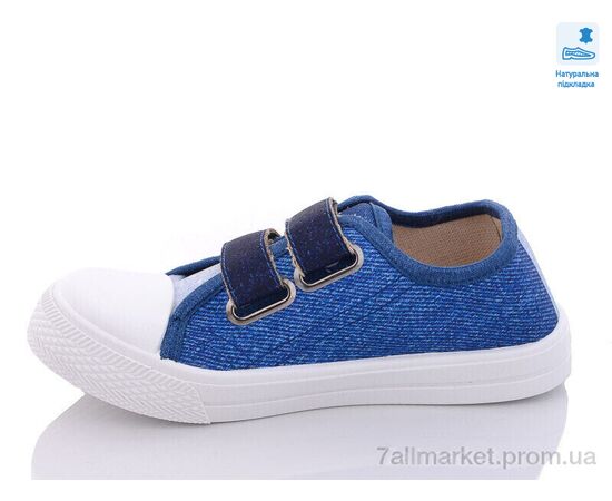 Кеди дитячі легкі Весна/осінь Weestep R107850463-WS (8 пар р.31-36) "Prime-Opt" недорого оптом від прямого постачальника, зображення 2 Кеди дитячі легкі Весна/осінь Weestep R107850463-WS (8 пар р.31-36) "Prime-Opt" недорого оптом від прямого постачальника, зображення 2