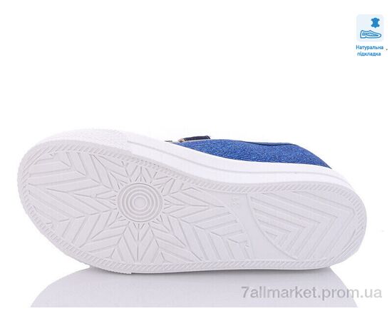 Кеди дитячі легкі Весна/осінь Weestep R107850463-WS (8 пар р.31-36) "Prime-Opt" недорого оптом від прямого постачальника, зображення 3 Кеди дитячі легкі Весна/осінь Weestep R107850463-WS (8 пар р.31-36) "Prime-Opt" недорого оптом від прямого постачальника, зображення 3