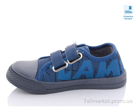 Кеды детские легкие Весна/осень Weestep R107850459-WS (8 пар р.31-36) "Prime-Opt" недорого оптом от прямого поставщика, изображение 2 Фотография Кеды детские легкие Весна/осень Weestep R107850459-WS (8 пар р.31-36) "Prime-Opt" недорого оптом от прямого поставщика, изображение 2