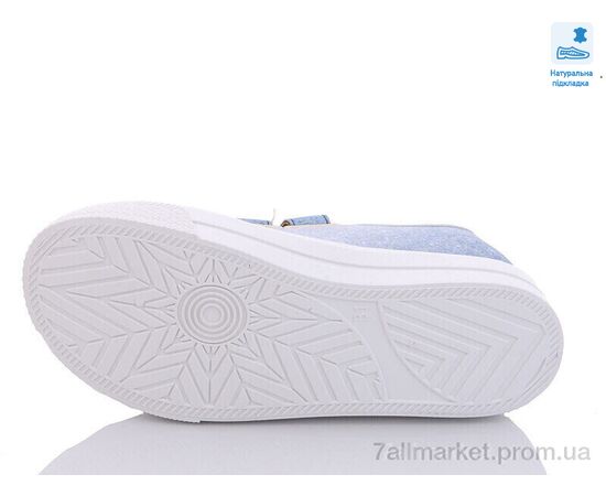 Кеди дитячі легкі Весна/осінь Weestep R107850469-WS (8 пар р.31-36) "Prime-Opt" недорого оптом від прямого постачальника, зображення 3 Кеди дитячі легкі Весна/осінь Weestep R107850469-WS (8 пар р.31-36) "Prime-Opt" недорого оптом від прямого постачальника, зображення 3