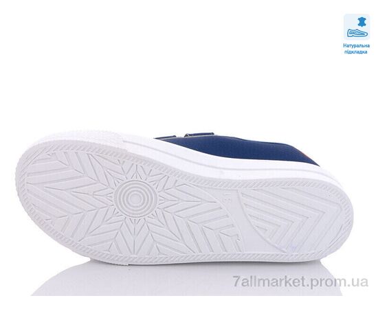 Кеди дитячі легкі Весна/осінь Weestep R107850450-WS (8 пар р.31-36) "Prime-Opt" недорого оптом від прямого постачальника, зображення 3 Кеди дитячі легкі Весна/осінь Weestep R107850450-WS (8 пар р.31-36) "Prime-Opt" недорого оптом від прямого постачальника, зображення 3