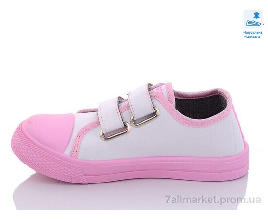 Кеди дитячі легкі Весна/осінь Weestep R107850460-WS (8 пар р.31-36) "Prime-Opt" недорого оптом від прямого постачальника, зображення 2 Кеди дитячі легкі Весна/осінь Weestep R107850460-WS (8 пар р.31-36) "Prime-Opt" недорого оптом від прямого постачальника, зображення 2