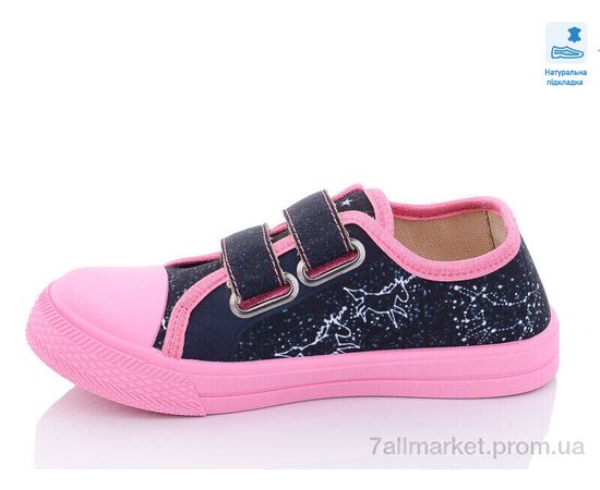 Кеды детские легкие Весна/осень Weestep R107850465-WS (8 пар р.31-36) "Prime-Opt" недорого оптом от прямого поставщика, изображение 2 Фотография Кеды детские легкие Весна/осень Weestep R107850465-WS (8 пар р.31-36) "Prime-Opt" недорого оптом от прямого поставщика, изображение 2