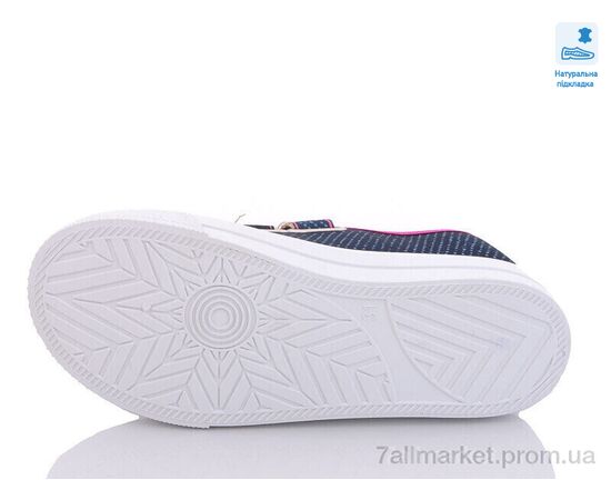 Кеди дитячі легкі Весна/осінь Weestep R107850472-WS (8 пар р.31-36) "Prime-Opt" недорого оптом від прямого постачальника, зображення 3 Кеди дитячі легкі Весна/осінь Weestep R107850472-WS (8 пар р.31-36) "Prime-Opt" недорого оптом від прямого постачальника, зображення 3