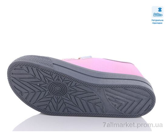 Кеды детские легкие Весна/осень Weestep R107850466-WS (8 пар р.31-36) "Prime-Opt" недорого оптом от прямого поставщика, изображение 3 Фотография Кеды детские легкие Весна/осень Weestep R107850466-WS (8 пар р.31-36) "Prime-Opt" недорого оптом от прямого поставщика, изображение 3