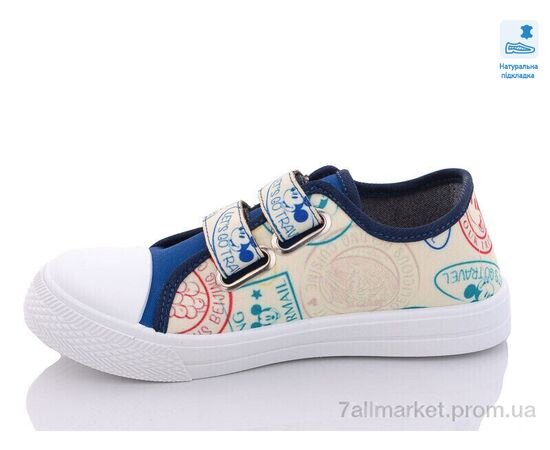 Кеды детские легкие Весна/осень Weestep R107850449-WS (8 пар р.31-36) "Prime-Opt" недорого оптом от прямого поставщика, изображение 2 Фотография Кеды детские легкие Весна/осень Weestep R107850449-WS (8 пар р.31-36) "Prime-Opt" недорого оптом от прямого поставщика, изображение 2