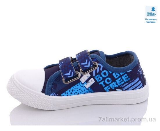 Кеды детские легкие Весна/осень Weestep R107850462-WS (8 пар р.31-36) "Prime-Opt" недорого оптом от прямого поставщика, изображение 2 Фотография Кеды детские легкие Весна/осень Weestep R107850462-WS (8 пар р.31-36) "Prime-Opt" недорого оптом от прямого поставщика, изображение 2