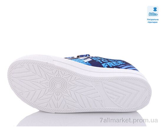 Кеды детские легкие Весна/осень Weestep R107850462-WS (8 пар р.31-36) "Prime-Opt" недорого оптом от прямого поставщика, изображение 3 Фотография Кеды детские легкие Весна/осень Weestep R107850462-WS (8 пар р.31-36) "Prime-Opt" недорого оптом от прямого поставщика, изображение 3