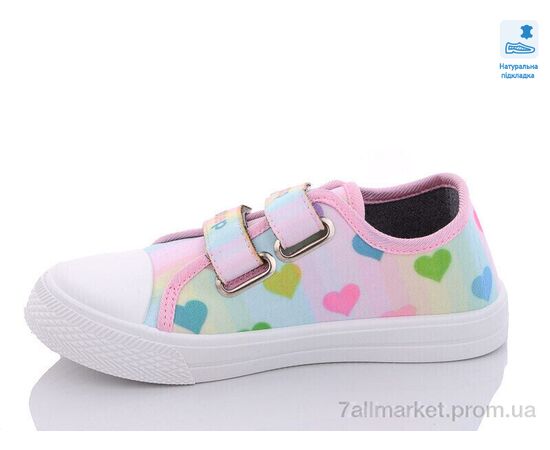 Фотография Кеды детские легкие Весна/осень Weestep R107850453-WS (8 пар р.31-36) "Prime-Opt" недорого оптом от прямого поставщика, изображение 2