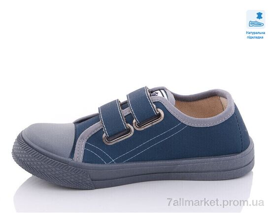 Кеди дитячі легкі Весна/осінь Weestep R107850467-WS (8 пар р.31-36) "Prime-Opt" недорого оптом від прямого постачальника, зображення 2 Кеди дитячі легкі Весна/осінь Weestep R107850467-WS (8 пар р.31-36) "Prime-Opt" недорого оптом від прямого постачальника, зображення 2