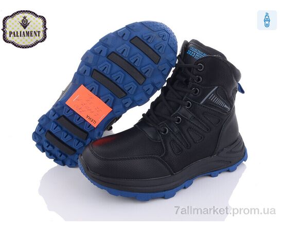 Черевики дитячі зручні Зима C1107-1 (8 пар р.32-37) "PALIAMENT" недорого оптом від прямого постачальника, зображення 2 Черевики дитячі зручні Зима C1107-1 (8 пар р.32-37) "PALIAMENT" недорого оптом від прямого постачальника, зображення 2