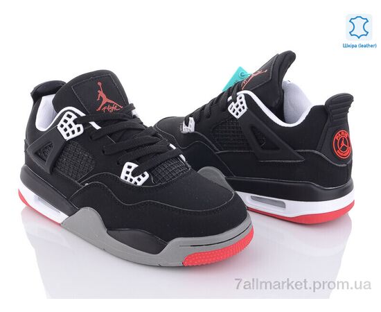 Кросівки дитячі модні Весна/осінь B813-4 (8 пар р.36-41) "Chok" недорого оптом від прямого постачальника, зображення 2 Кросівки дитячі модні Весна/осінь B813-4 (8 пар р.36-41) "Chok" недорого оптом від прямого постачальника, зображення 2