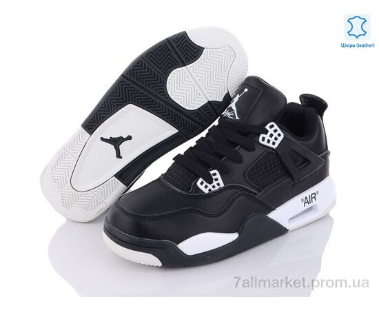 Кросівки дитячі модні Весна/осінь B813-5 (8 пар р.36-41) "Chok" недорого оптом від прямого постачальника, зображення 2 Кросівки дитячі модні Весна/осінь B813-5 (8 пар р.36-41) "Chok" недорого оптом від прямого постачальника, зображення 2