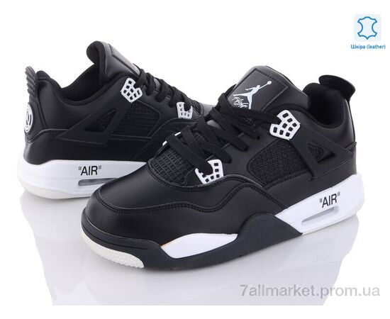 Кросівки чоловічі модні Весна/осінь A813-5 (8 пар р.41-45) "Chok" недорого оптом від прямого постачальника, зображення 2 Кросівки чоловічі модні Весна/осінь A813-5 (8 пар р.41-45) "Chok" недорого оптом від прямого постачальника, зображення 2