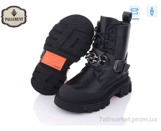 Фотография Ботинки детские удобные зима 1400-1 (8 пар р.27-32) "PALIAMENT" недорого оптом от прямого поставщика, изображение 2