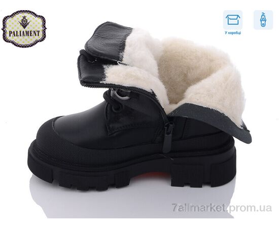 Фотография Ботинки детские удобные зима 1400-1 (8 пар р.27-32) "PALIAMENT" недорого оптом от прямого поставщика, изображение 3