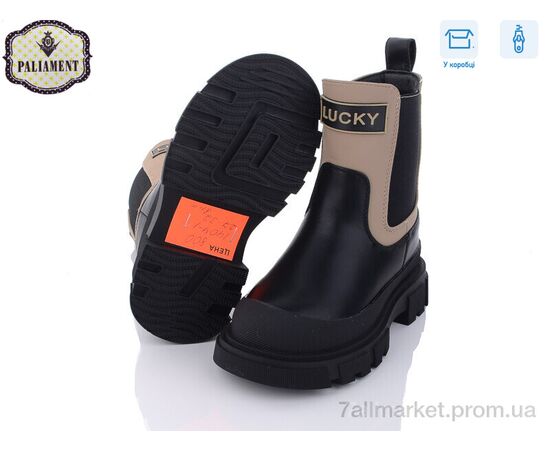 Черевики дитячі зручні Зима 1404-1 (8 пар р.27-32) "PALIAMENT" недорого оптом від прямого постачальника, зображення 2