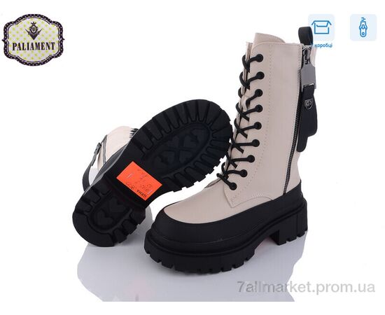Ботинки детские удобные зима 992-3 (8 пар р.32-37) "PALIAMENT" недорого оптом от прямого поставщика, изображение 2 Фотография Ботинки детские удобные зима 992-3 (8 пар р.32-37) "PALIAMENT" недорого оптом от прямого поставщика, изображение 2