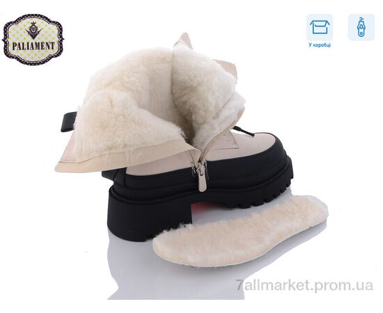 Ботинки детские удобные зима 992-3 (8 пар р.32-37) "PALIAMENT" недорого оптом от прямого поставщика, изображение 3 Фотография Ботинки детские удобные зима 992-3 (8 пар р.32-37) "PALIAMENT" недорого оптом от прямого поставщика, изображение 3