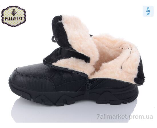 Черевики дитячі зручні Зима D15-0 (8 пар р.36-41) "PALIAMENT" недорого оптом від прямого постачальника, зображення 2 Черевики дитячі зручні Зима D15-0 (8 пар р.36-41) "PALIAMENT" недорого оптом від прямого постачальника, зображення 2