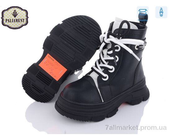 Черевики дитячі зручні Зима 1202-1 (8 пар р.27-32) "PALIAMENT" недорого оптом від прямого постачальника, зображення 2