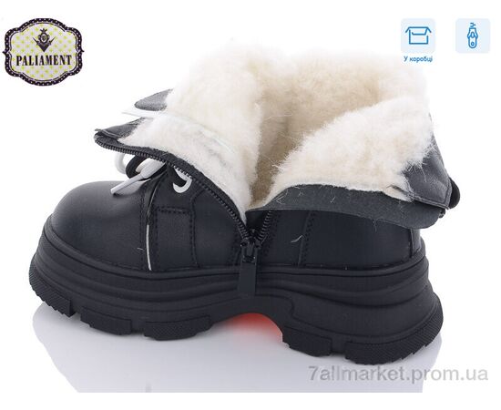 Черевики дитячі зручні Зима 1202-1 (8 пар р.27-32) "PALIAMENT" недорого оптом від прямого постачальника, зображення 3