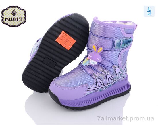 Дутики дитячі утеплені Зима P2302-1 (8 пар р.28-32) "PALIAMENT" недорого оптом від прямого постачальника, зображення 2 Дутики дитячі утеплені Зима P2302-1 (8 пар р.28-32) "PALIAMENT" недорого оптом від прямого постачальника, зображення 2