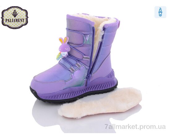 Дутики дитячі утеплені Зима P2302-1 (8 пар р.28-32) "PALIAMENT" недорого оптом від прямого постачальника, зображення 3 Дутики дитячі утеплені Зима P2302-1 (8 пар р.28-32) "PALIAMENT" недорого оптом від прямого постачальника, зображення 3