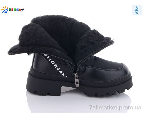 Фотография Ботинки детские удобные зима BM3209-1C (8 пар р.32-37) "Bessky-Kellaifeng" недорого оптом от прямого поставщика, изображение 2