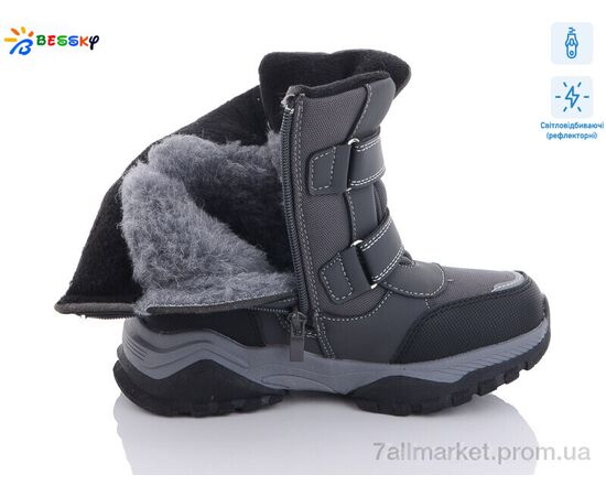 Фотография Ботинки детские удобные зима B3039-4C світловідбивач (8 пар р.32-37) "Bessky-Kellaifeng" недорого оптом от прямого поставщика, изображение 2