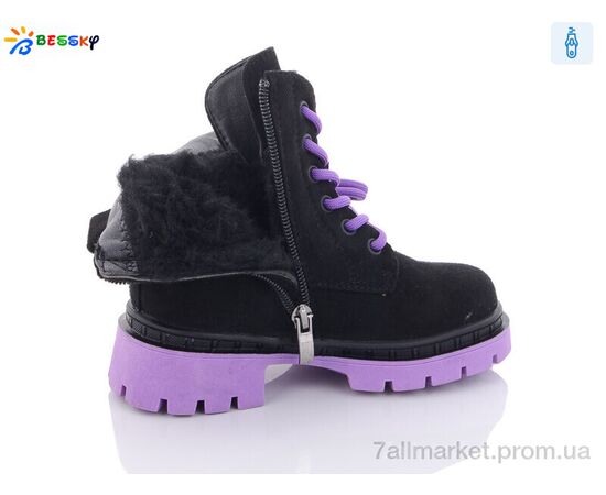 Фотография Ботинки детские удобные зима BM3266-4B (8 пар р.26-31) "Bessky-Kellaifeng" недорого оптом от прямого поставщика, изображение 2