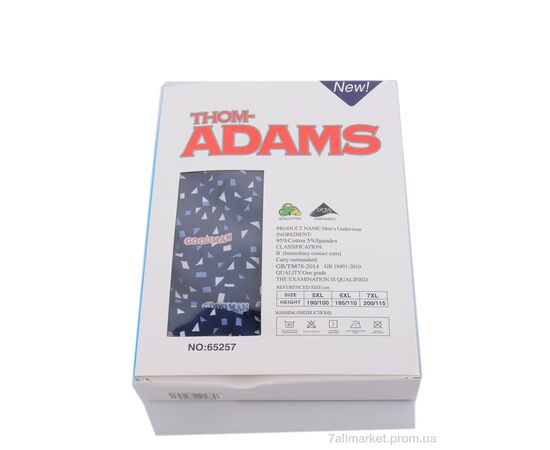 Фотография Трусы Весна/осень 65257 mix (24 шт. р.сетка 5XL-7XL) "Textile" недорого оптом от прямого поставщика, изображение 4