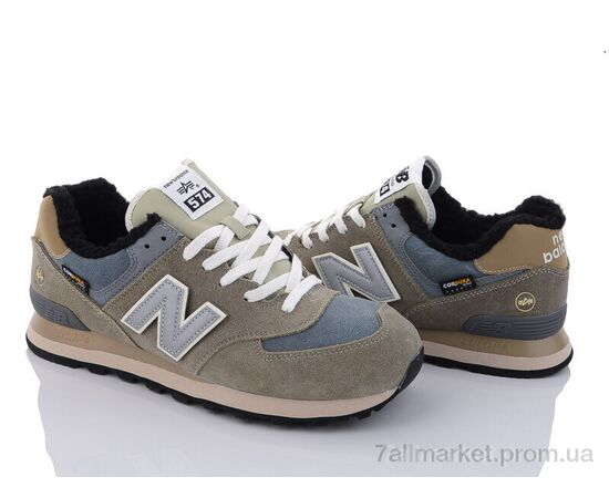 Кросівки чоловічі модні Зима MA900-25 (8 пар р.41-46) "Violeta" недорого оптом від прямого постачальника, зображення 2